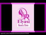 تزریق ژل گاوالاستخراج