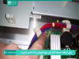 راه‌های اصلاح تلویزیون