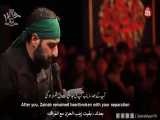 ویلی یا حسین - مجید بنی فاطمه | English Urdu Arabic Subtitles 