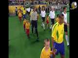 فینال جام جهانی 2002: آلمان 0-2 برزیل