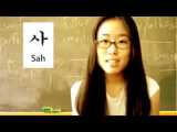 آموزش زبان کره ای - حروف الفبا - lesson 01 