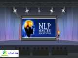 آموزش nlp 