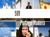 589- مادیرا پرتغال
