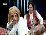 خنده دارترین کلیپ های کانال عیدالزهرا | کلیپ قوالی و رقص بشدت خنده دار افغانی HD