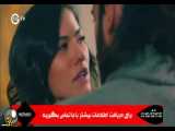 قسمت ‍‍‍‍۱۲۵ سریال عطر عشق با دوبله فارسی