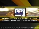 طنز اسباب‌بازی‌های خنده‌دار