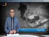 خبراختصاصی؛ انتشار نخستین تصاویر حمله به مخفیگاه ابوبکر البغدادی توسط پنتاگون