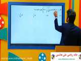 آموزش ریاضی پایه نهم تیزهوشان از علی هاشمی -مشاوره محصولات 09120039954