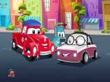 انیمیشن کارتون کودکانه - ماشین ابرقهرمان - Superhero Car - Time Machine