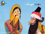 انیمیشن طنز شکرستان ویژه عید نوروز 98 - قسمت 8