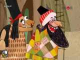 انیمیشن طنز شکرستان ویژه عید نوروز 98 - قسمت 3