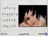  آهنگ شاد به عنوان هدیه