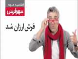 نامه های عاشقانه چینی - خنده دار