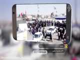 ویدیوهای ارسالی مخاطبین از پیاده روی اربعین به برنامه  افق_ایران (14)