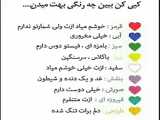 تغییر دهیدم مفهوم این عنوان