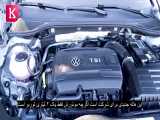 تست رانندگی مدل ۲۰۱۹ خودروی Volkswagen Arteon 