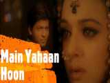 آهنگ هندی | شاهرخ خان | فیلم ویر زارا زیرنویس فارسی