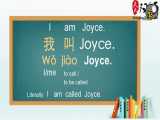 آموزش زبان چینی- اسمت چیه؟