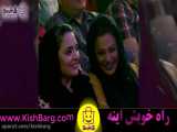 دانلود فیلم طنز خنده دار حسن ریوندی جدید-شوخی با ستایش 3 و نرگس محمدی