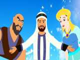 کارتون قصه علی بابا و چهل دزد بغداد - قصه های کودکانه - داستان های فارسی جدید