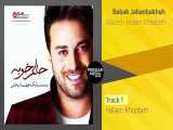 Babak Jahanbakhsh - Halam Khoobeh Full Album ( بابک جهانبخش - آلبوم حالم خوبه )