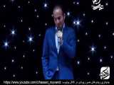 حسن ریوندی - کل کل خانم ها و آقایان از زبان حسن ریوندی