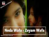 آهنگ افغانی | Neda Wafa - Zeyam Wafa