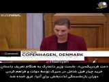 وقتی نخست وزیر دانمارک نمیتواند خنده اش را کنترل کند