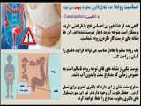 تمیز کردن روده