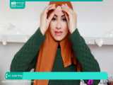 آموزش بستن شال با حجاب به روش مدل لبنانی