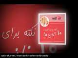روش های برای تقویت ناخن ها