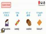 آموزش خوراکی ، غذا و نوشیدنی در زبان چینی