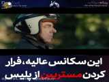 مستربین: سرگرمی خنده دار