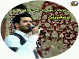 جشن عروسی ایرانی