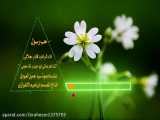 عشق به پیامبر