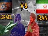 مقایسه قدرت نظامی ایران و اسرائیل