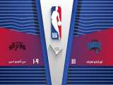 خلاصه بسکتبال مجیک 111 - 109 اسپرز| NBA 2019