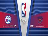 خلاصه بسکتبال تاندر 127 - 119 سیکسرز| NBA 2019