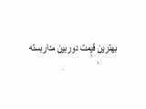 فروش دوربین‌های مداربسته در شهر یزد