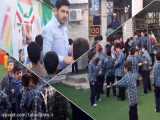 گزارش تصویری از برگزاری مراسم جشن روز دانش آموز در دبستان بهشت صابرین