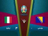 خلاصه بازی بوسنی 0 - 3 ایتالیا |  مقدماتی جام ملت های اروپا 2020