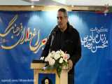 سخنرانی فاضل جمشیدی در مراسم نکوداشت زنده یاد محسن رضایی
