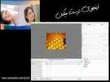 چگونه آنها را درست می‌کنند؟