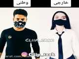 تغییر یک عنوان با حفظ مفهوم