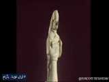 تاریخ ایران از خو اول تغییر بده