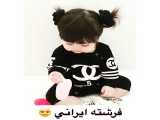 فرشته‌ای از ایران