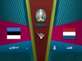 خلاصه بازی هلند 5 - 0 استونی | مقدماتی یورو 2020