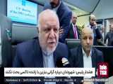 بنزین تغییر کردگران
