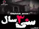 تغییر در دولت