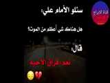 دیدار با ابومجاهد